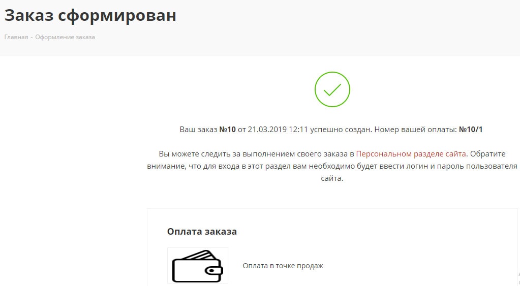 Рисунок 11