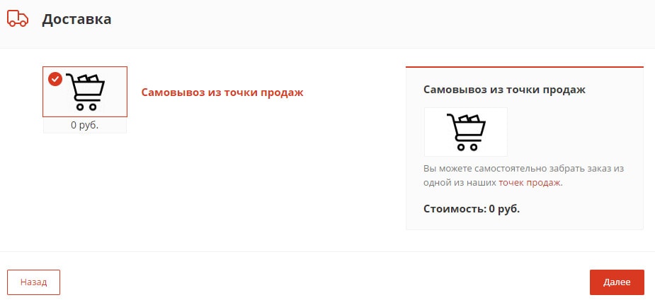 Рисунок 9